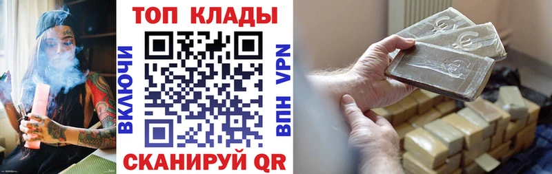 Купить наркотики сайты Елизово А ПВП  Амфетамин  Гашиш  Канабис  Кокаин  Меф мяу мяу 