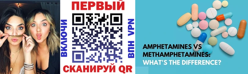 Amphetamine VHQ  купить наркотик  Елизово 