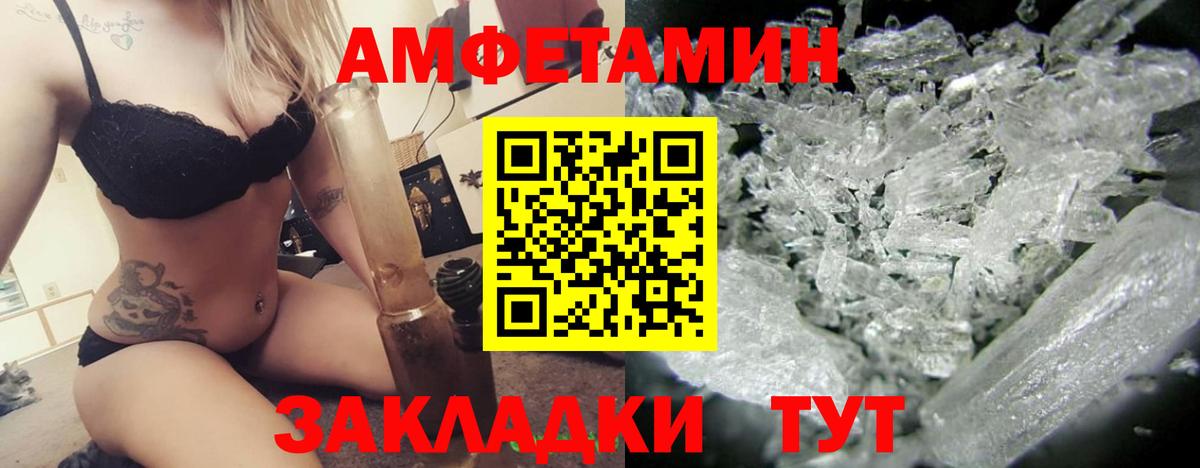 kraken ССЫЛКА  АМФ  Елизово  АМФ Premium  Вход с VPN  АМФЕТАМИН 