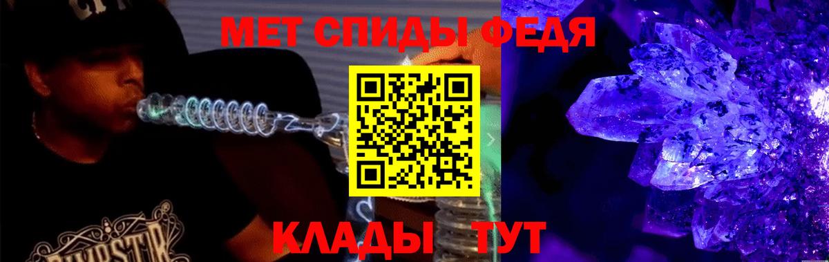 АМФЕТАМИН  Елизово  АМФЕТАМИН Розовый 