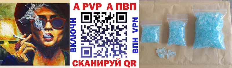 A-PVP Соль  Елизово 