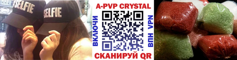 APVP Соль Елизово