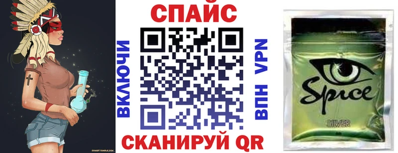 Бутират жидкий экстази  закладка  Елизово 