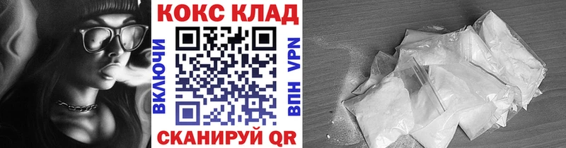 COCAIN Columbia  МЕГА ТОР  Елизово  наркотики 