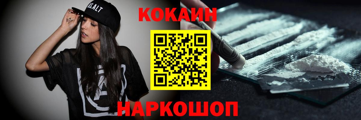 Метадон Елизово