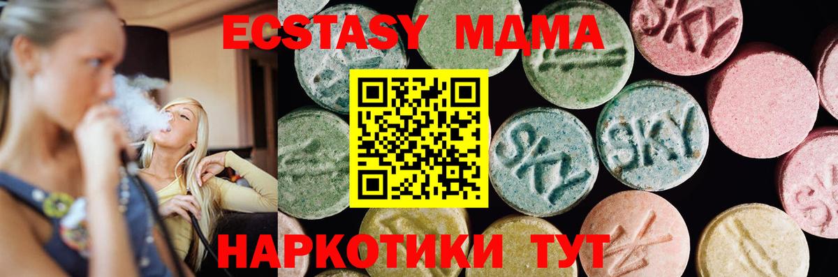 Елизово  Ecstasy TESLA  ЭКСТАЗИ 300 mg  darknet состав  Вход с VPN 