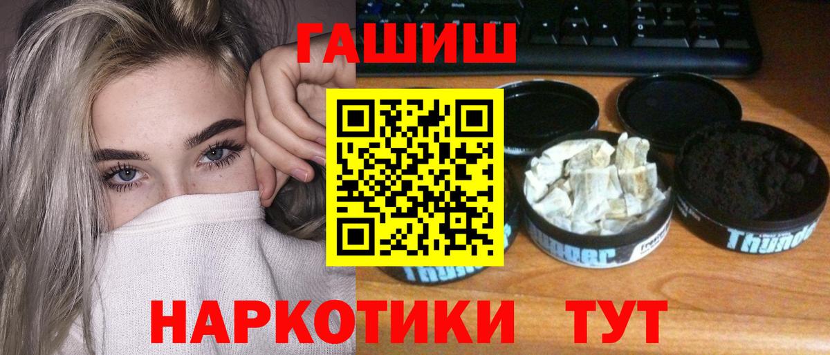 ГАШИШ Изолятор  Елизово  ГАШИШ индика сатива 