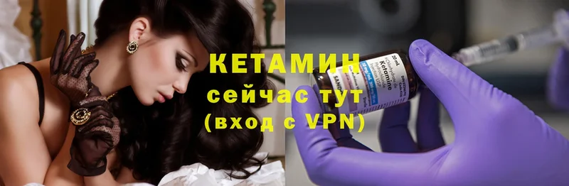 КЕТАМИН ketamine  OMG tor  Елизово  купить наркоту 