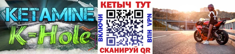 Кетамин VHQ  как найти закладки  Елизово 
