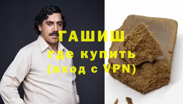 гашиш Нягань
