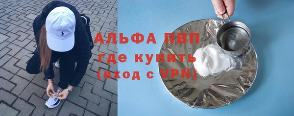 кокаин перу Магас