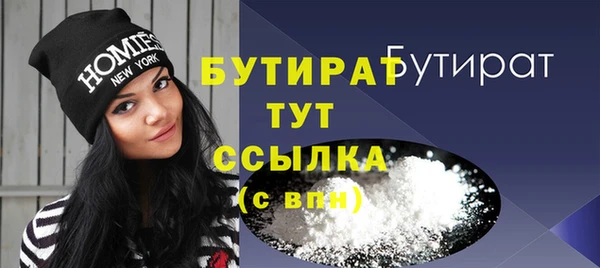 mdma Новокубанск