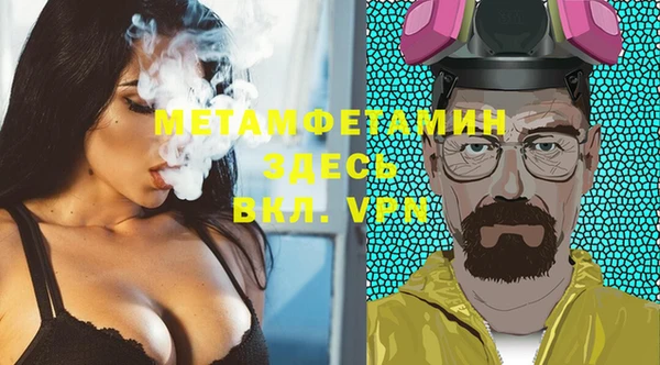 прущие крисы Магадан
