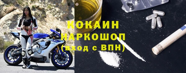 MDMA Premium VHQ Нязепетровск