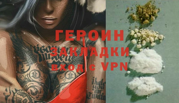 первитин Няндома