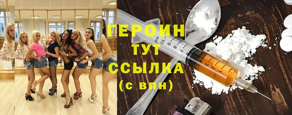 MDMA Premium VHQ Нязепетровск