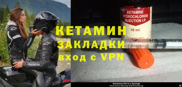 MDMA Premium VHQ Нязепетровск