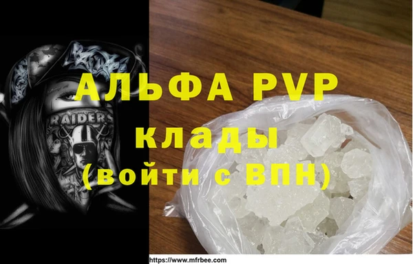 первитин Няндома