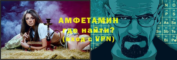 первитин Няндома