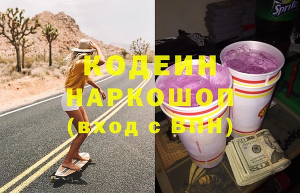 MDMA Premium VHQ Нязепетровск