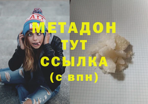 MDMA Premium VHQ Нязепетровск