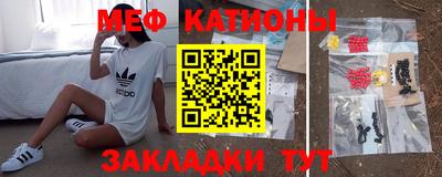 меф VHQ Бийск