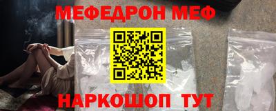 спайс Абакан
