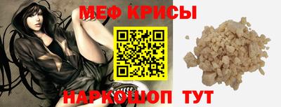 стафф Бийск