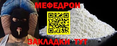 соль курить ск Беслан