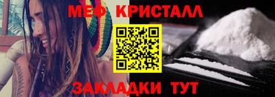 стафф Бийск