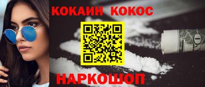 меф VHQ Бийск