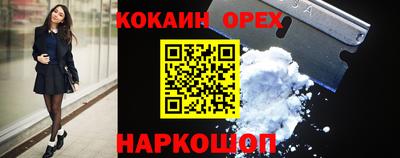 соль курить ск Беслан