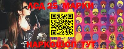 меф VHQ Бийск