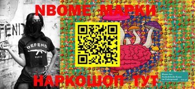 стафф Бийск