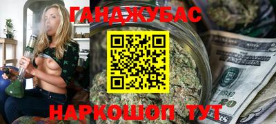 прущий лед Балашиха