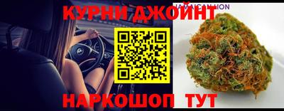 стафф Бийск