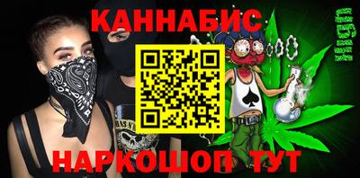 стафф Бийск