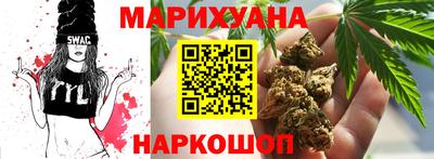 меф VHQ Бийск