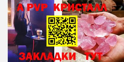 соль курить ск Беслан