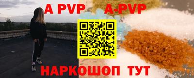 спайс Берёзовский