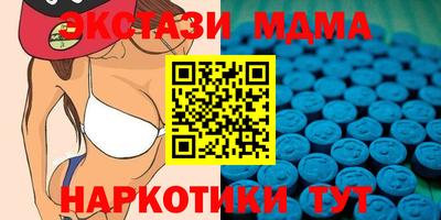 соль курить ск Беслан
