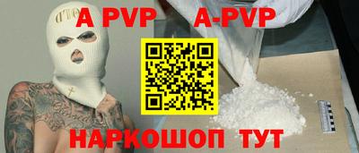 спайс Берёзовский