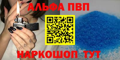 меф VHQ Бийск