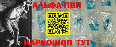 соль курить ск Беслан