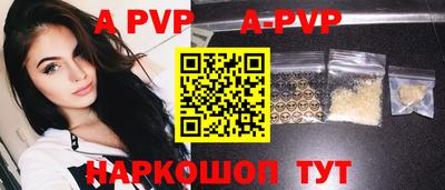 спайс Берёзовский