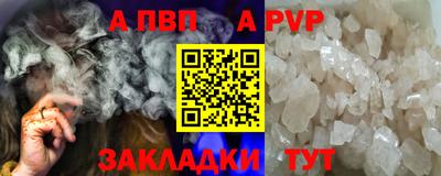 меф VHQ Бийск