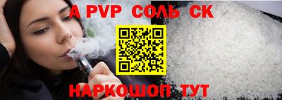 спайс Берёзовский