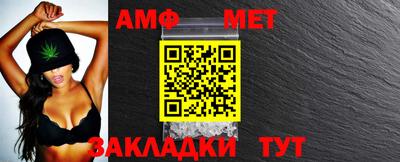 спайс Берёзовский