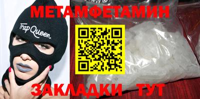спайс Берёзовский