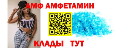 меф VHQ Бийск